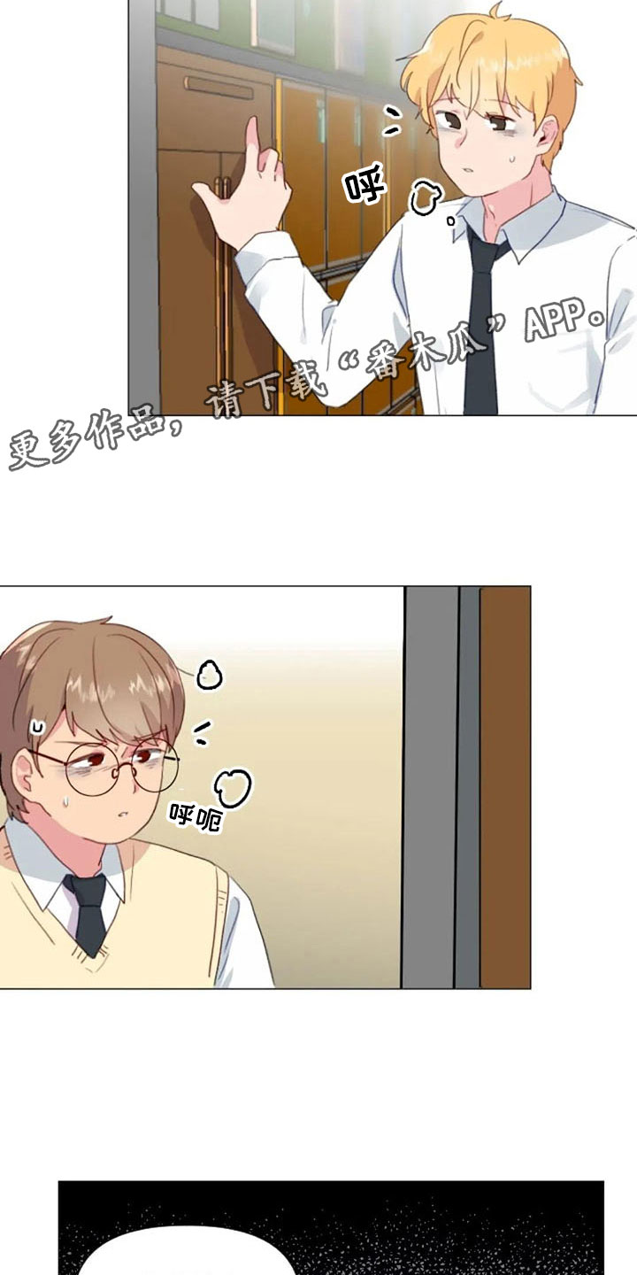 第24章：运动副作用21