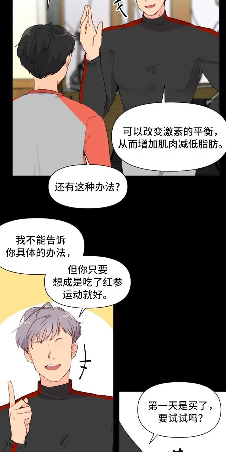 第22章：非法药物1