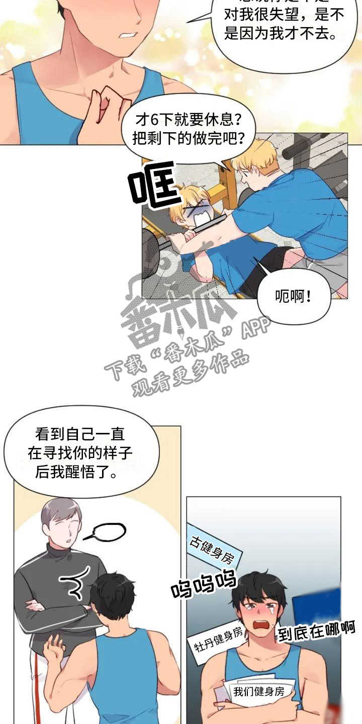 第7章：生死抉择16