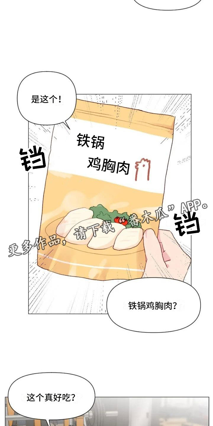 第8章：手臂运动4
