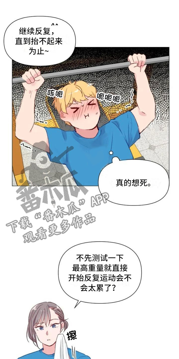 第7章：生死抉择0