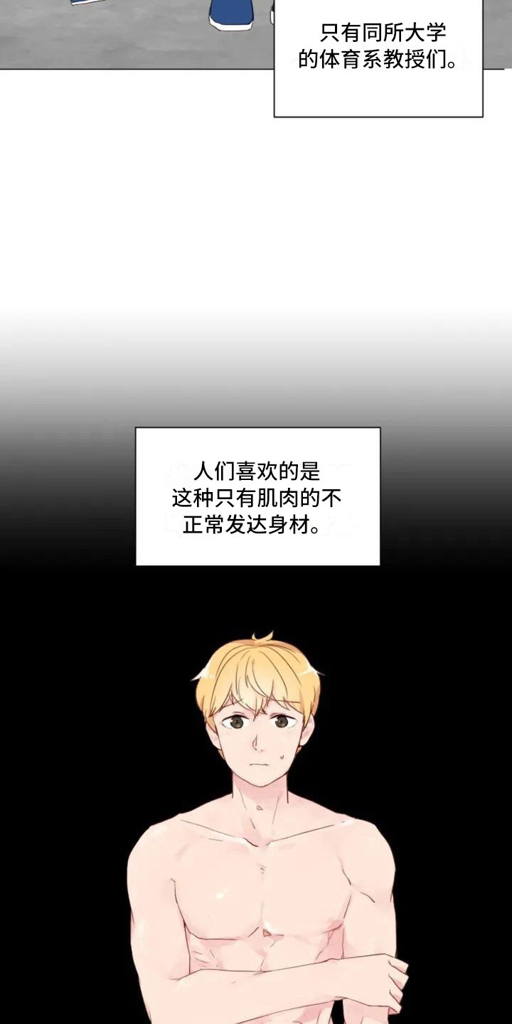第1章：一切的起始19