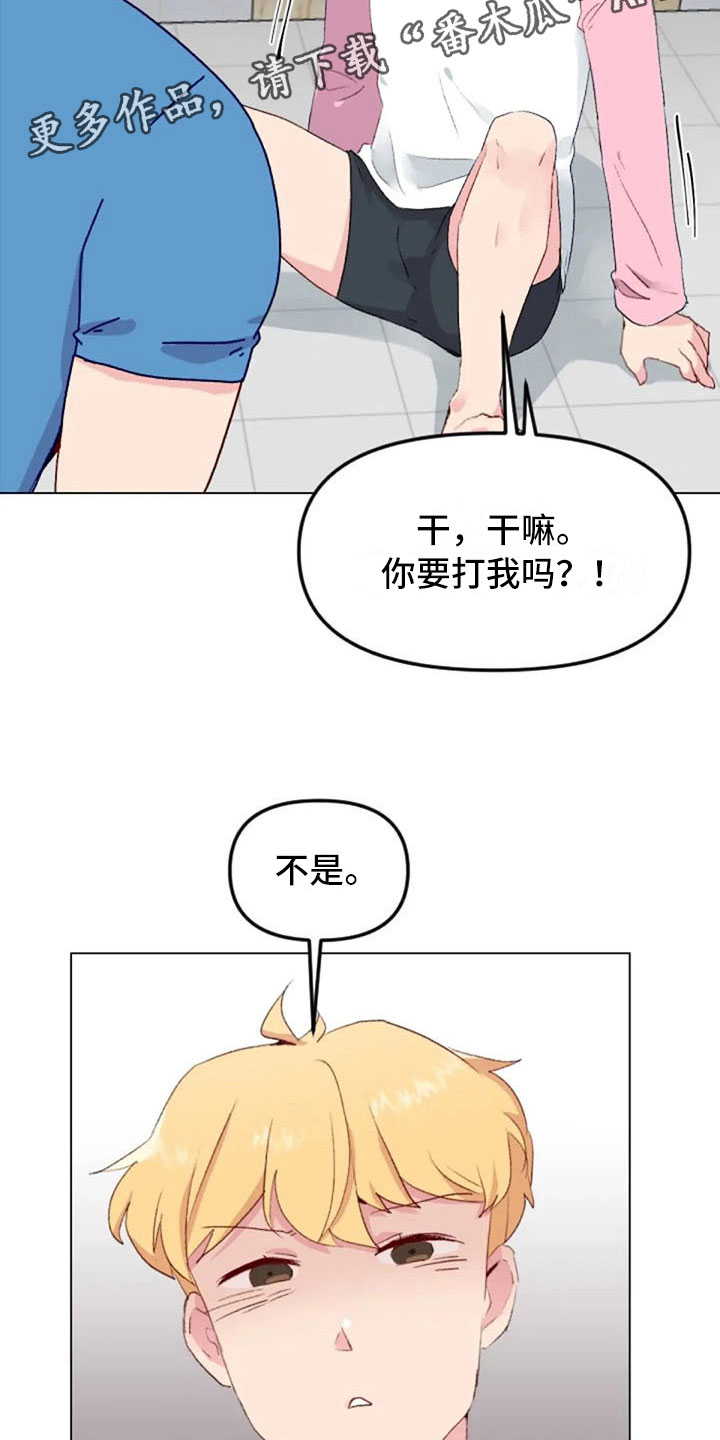 第36章：反击失败17