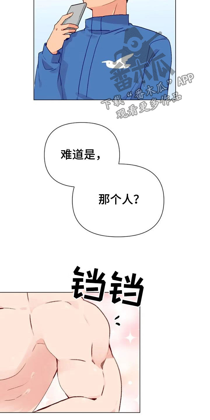 第47章：出现怪物11