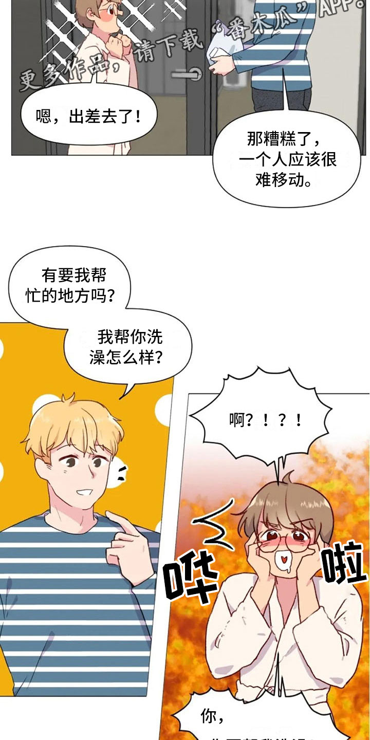 第24章：运动副作用11
