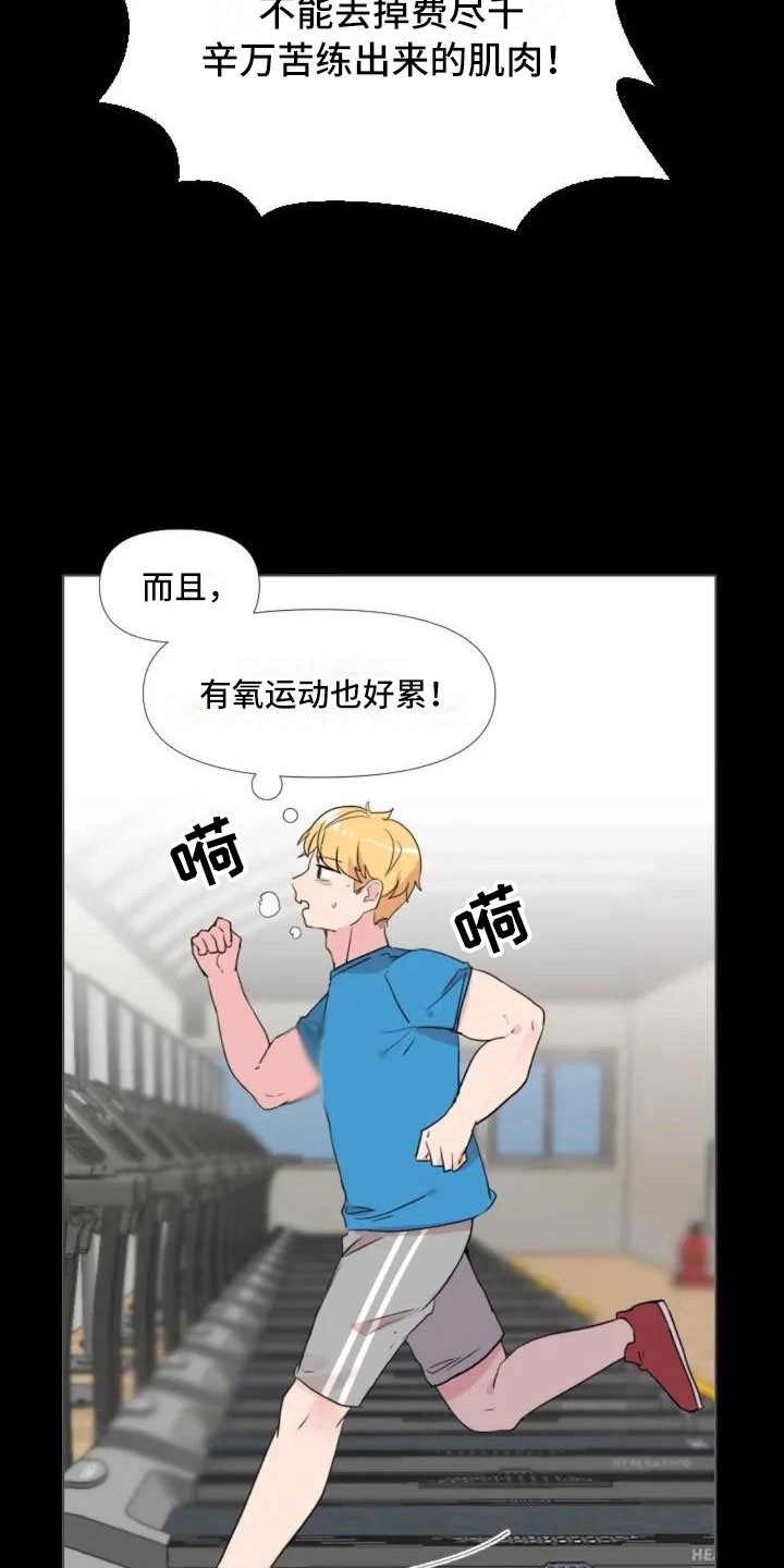 第1章：一切的起始23