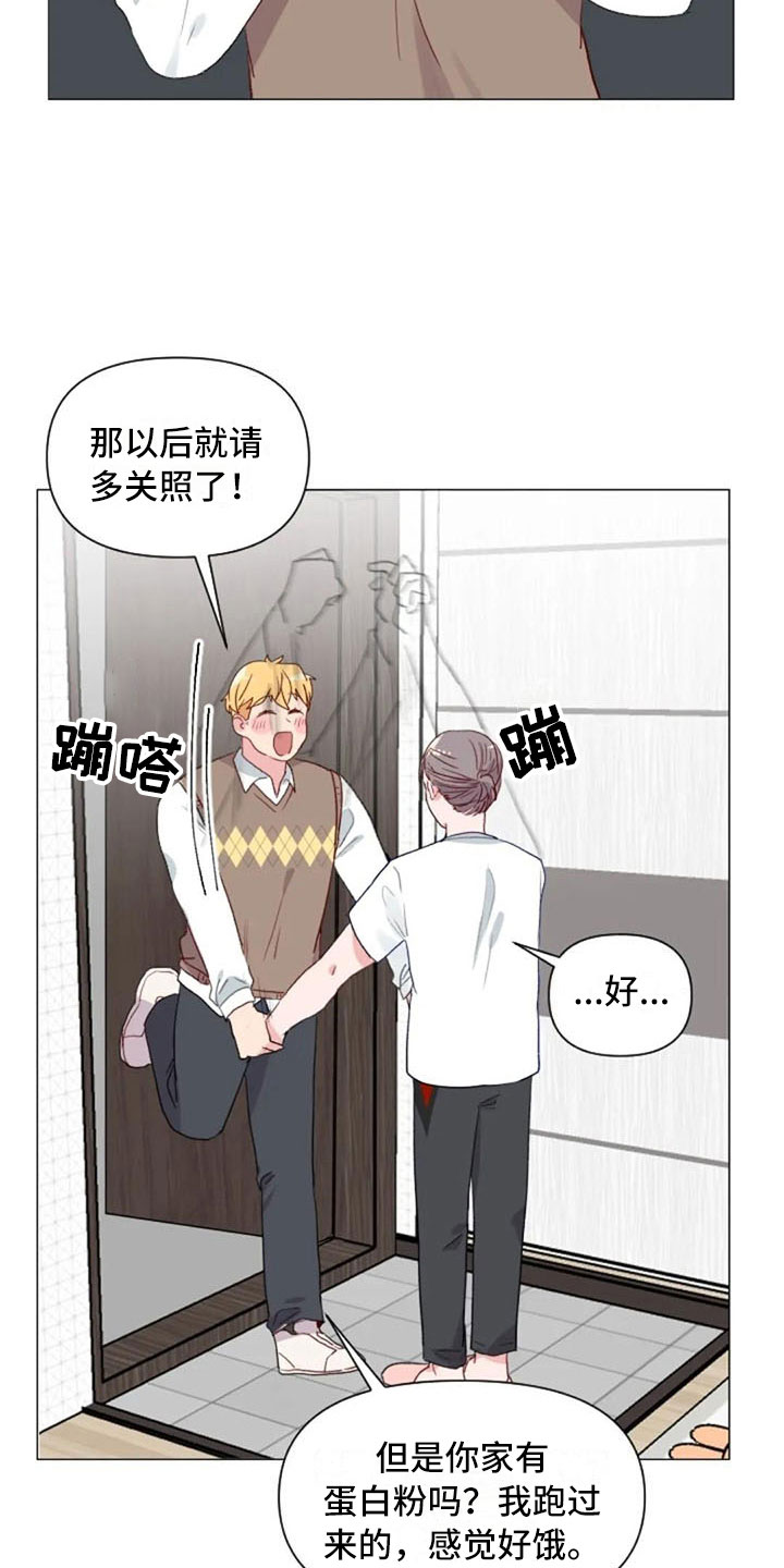 第13章：误会解开18
