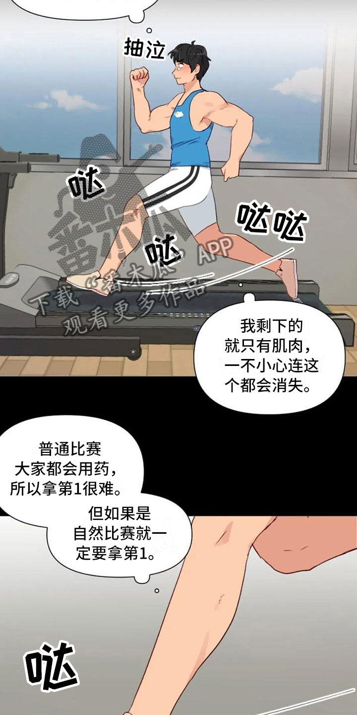 第23章：下肢运动11
