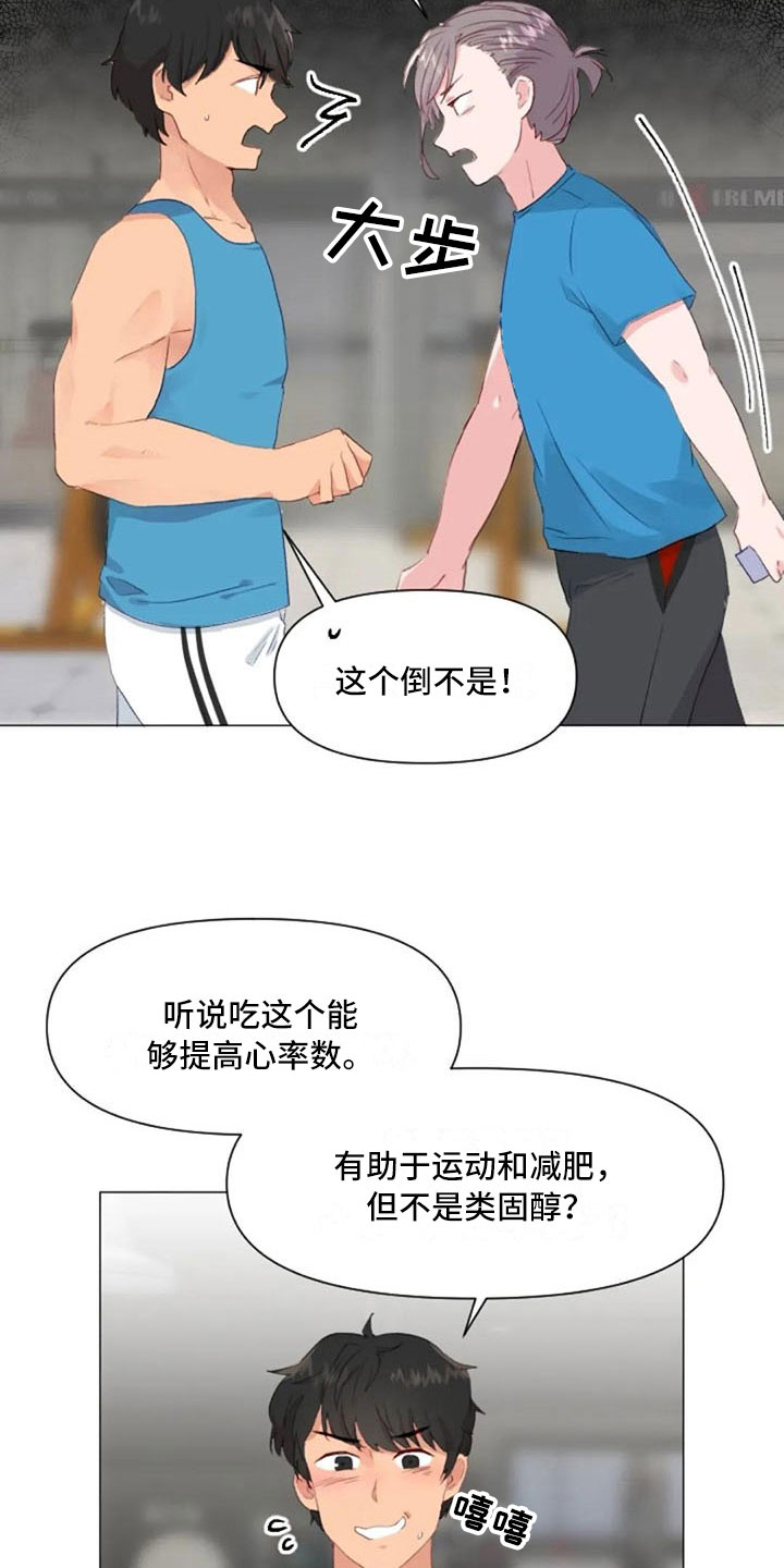 第26章：报警失败1