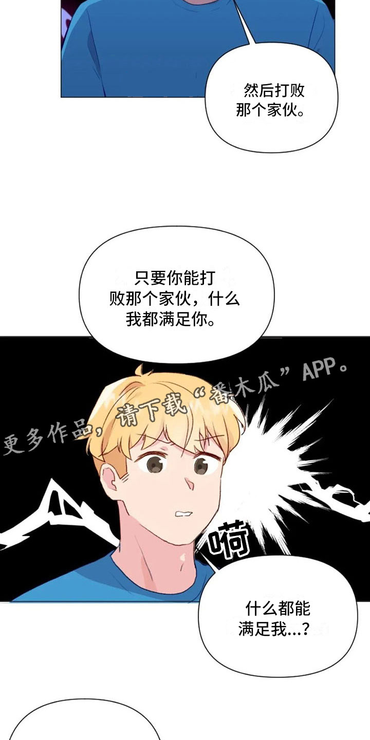 第21章：健身房礼仪20