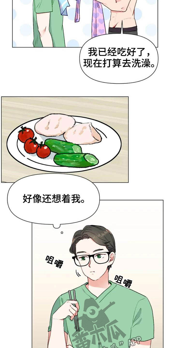 第44章：抽屉的秘密8