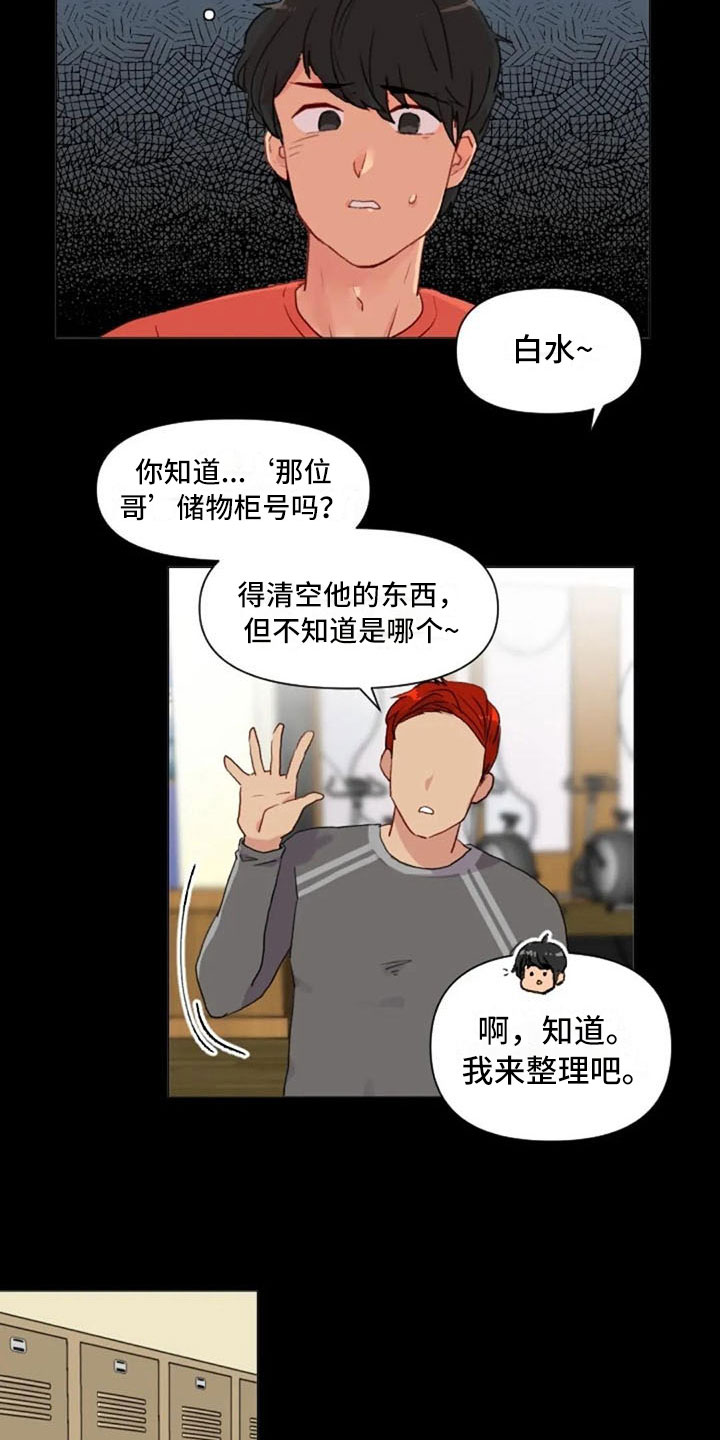 第23章：下肢运动4