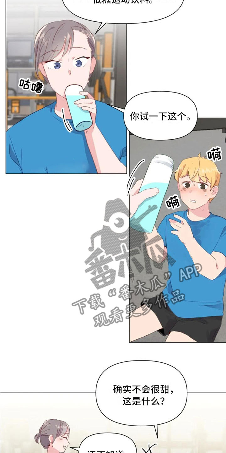 第29章：情侣软件5
