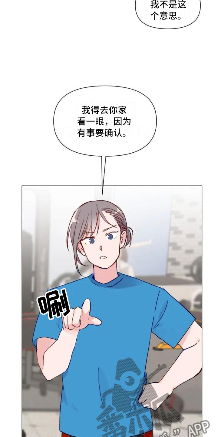 第5章：不愧是兄弟5