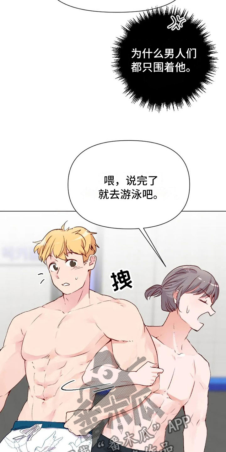 第40章：喜欢这件事3