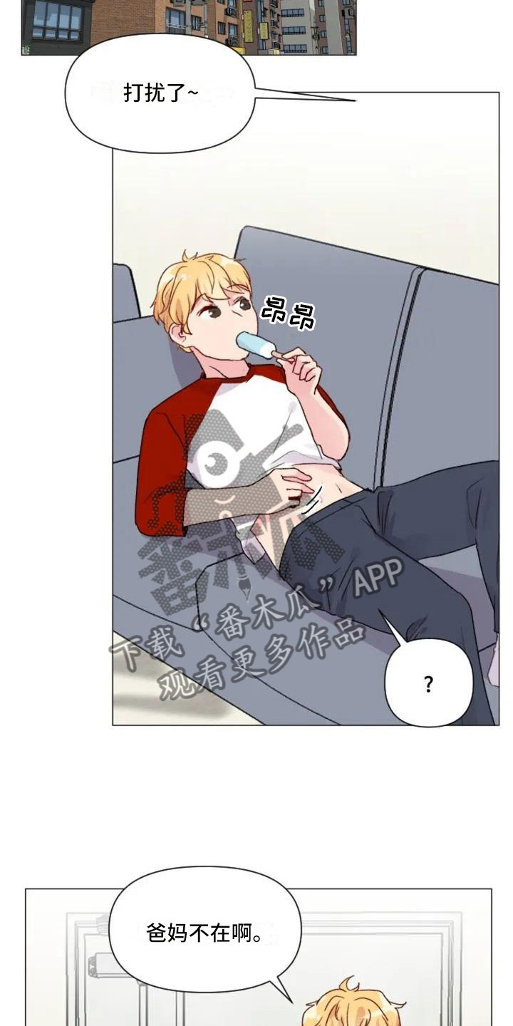 第5章：不愧是兄弟7