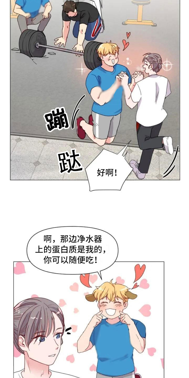 第3章：热情的重逢21