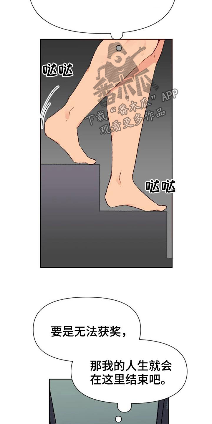 第54章：前五名10