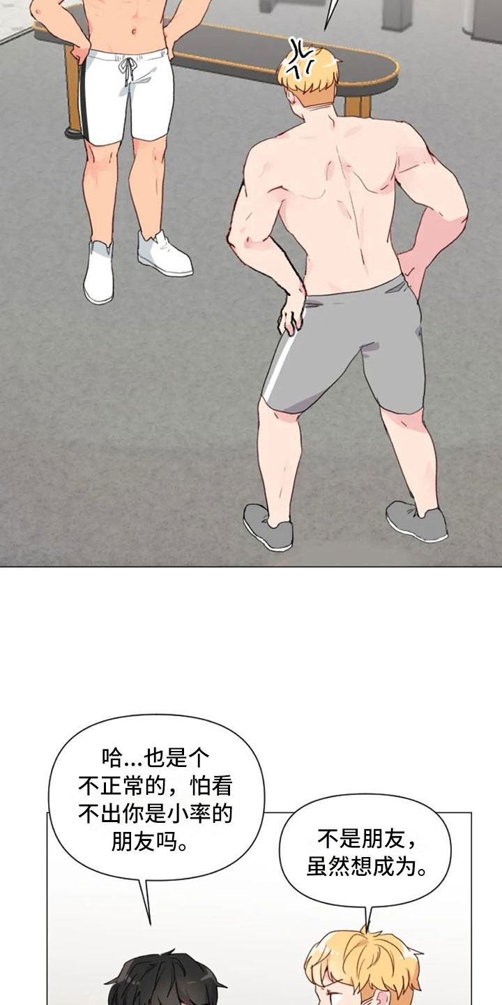 第12章：超级误解17