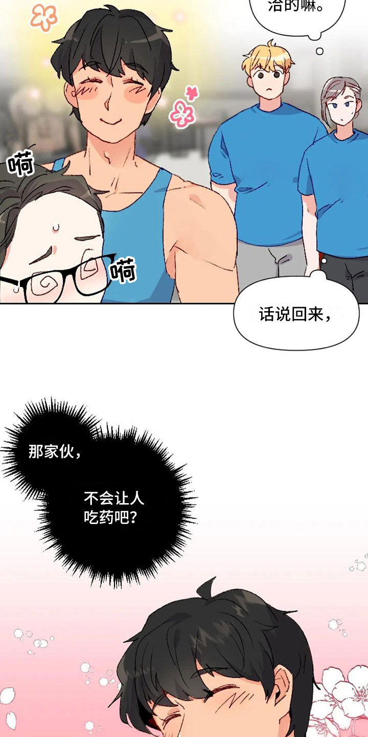 第36章：反击失败8