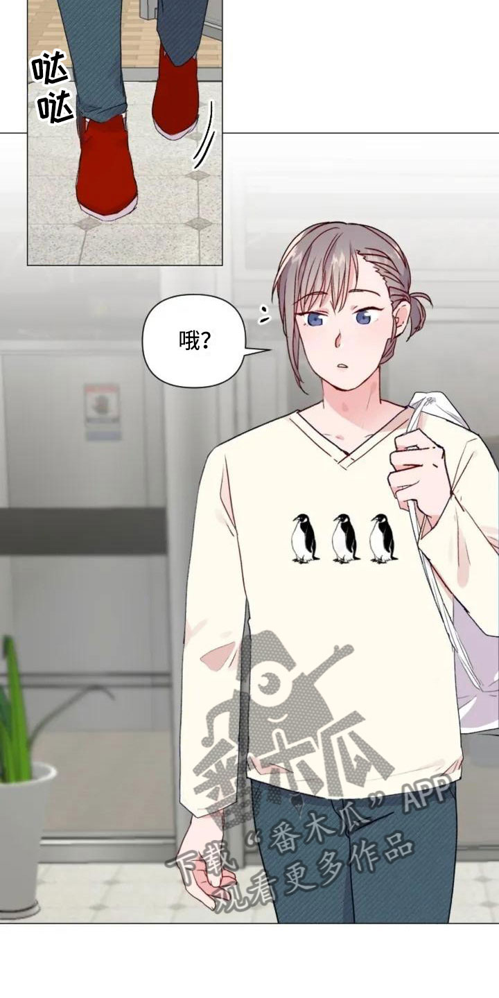 第11章：奇怪的人5