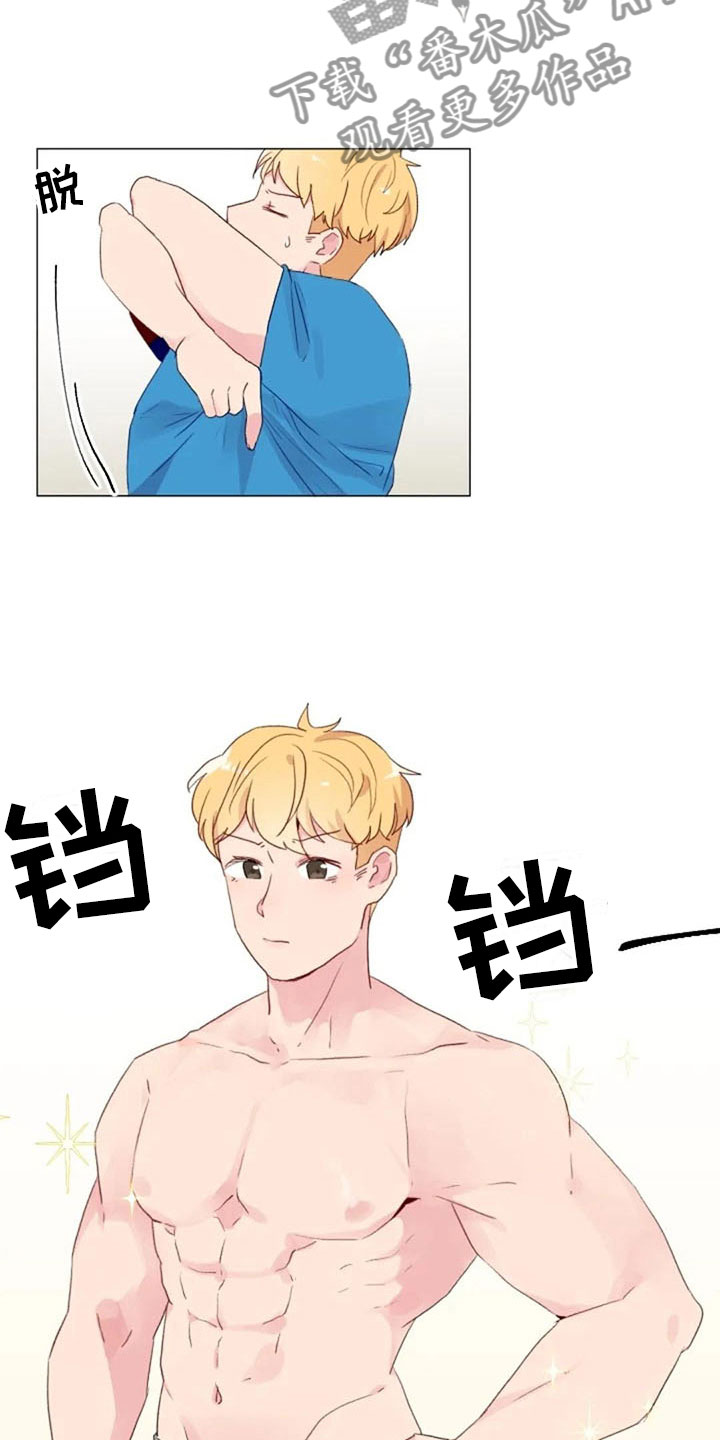 第12章：超级误解11