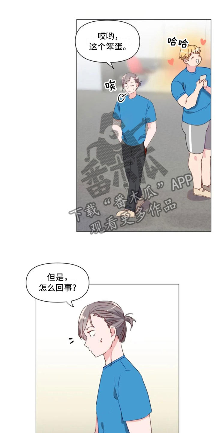 第29章：情侣软件15