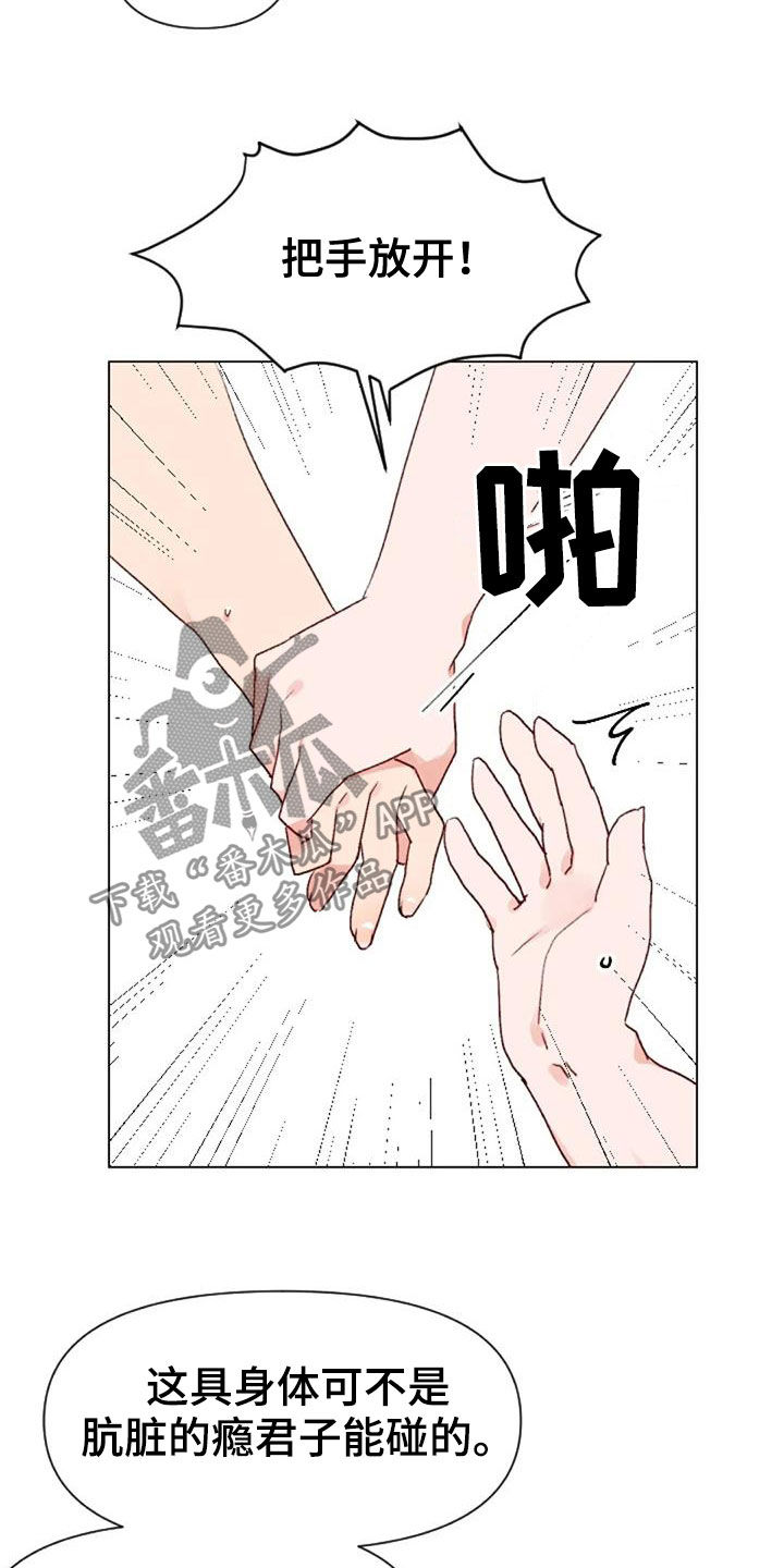 第48章：父子11