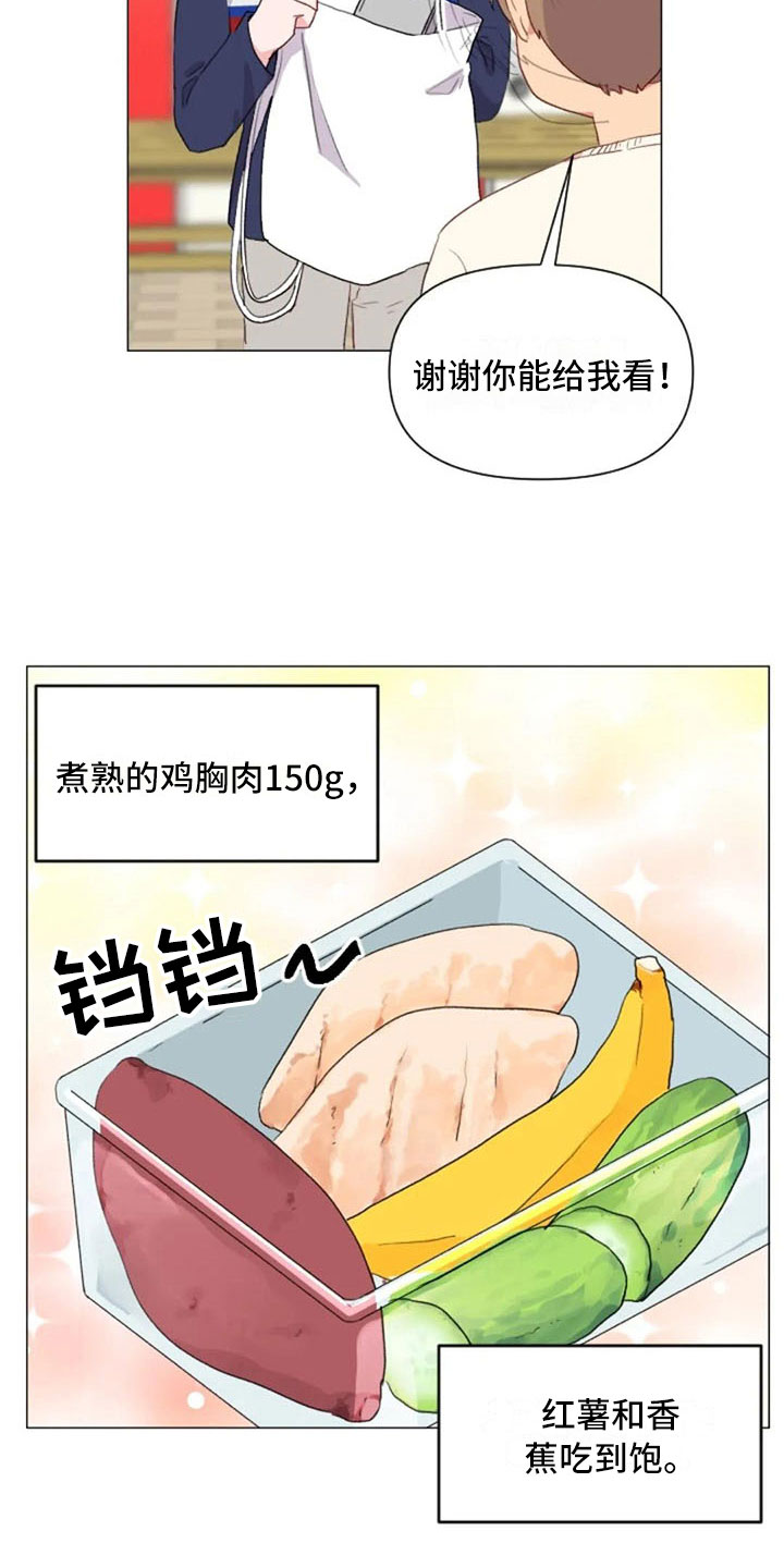 第18章：糟糕的对话10