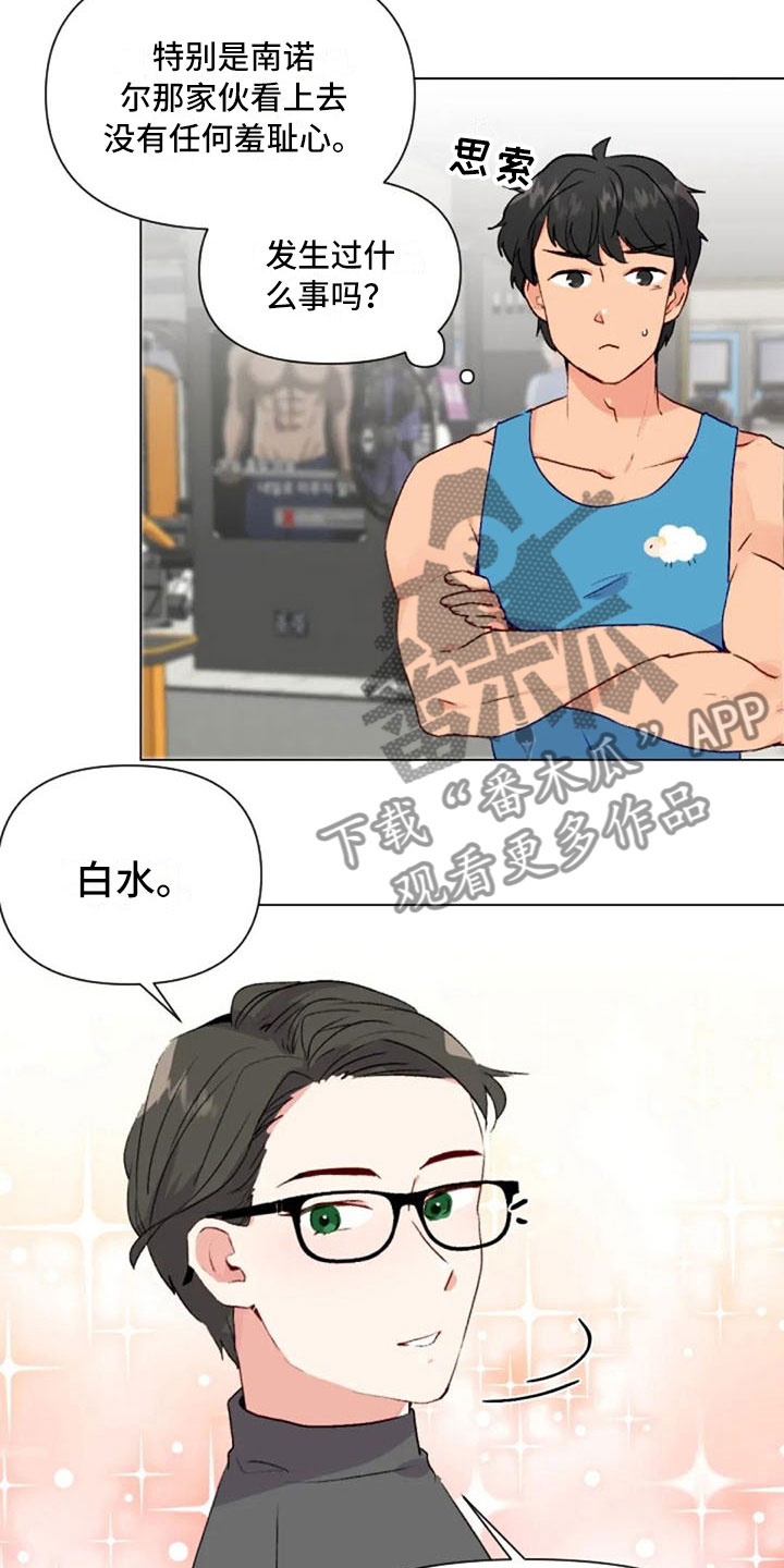 第37章：举铁菜谱20