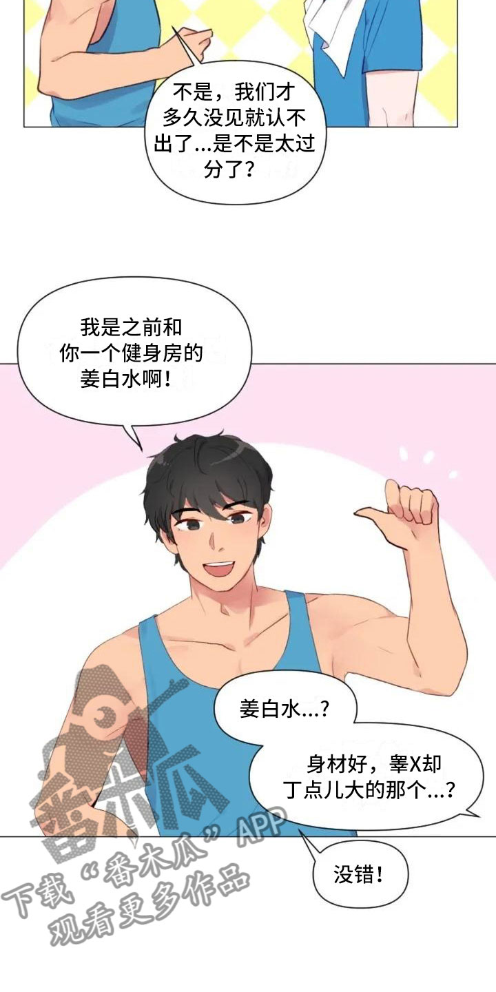 第7章：生死抉择14