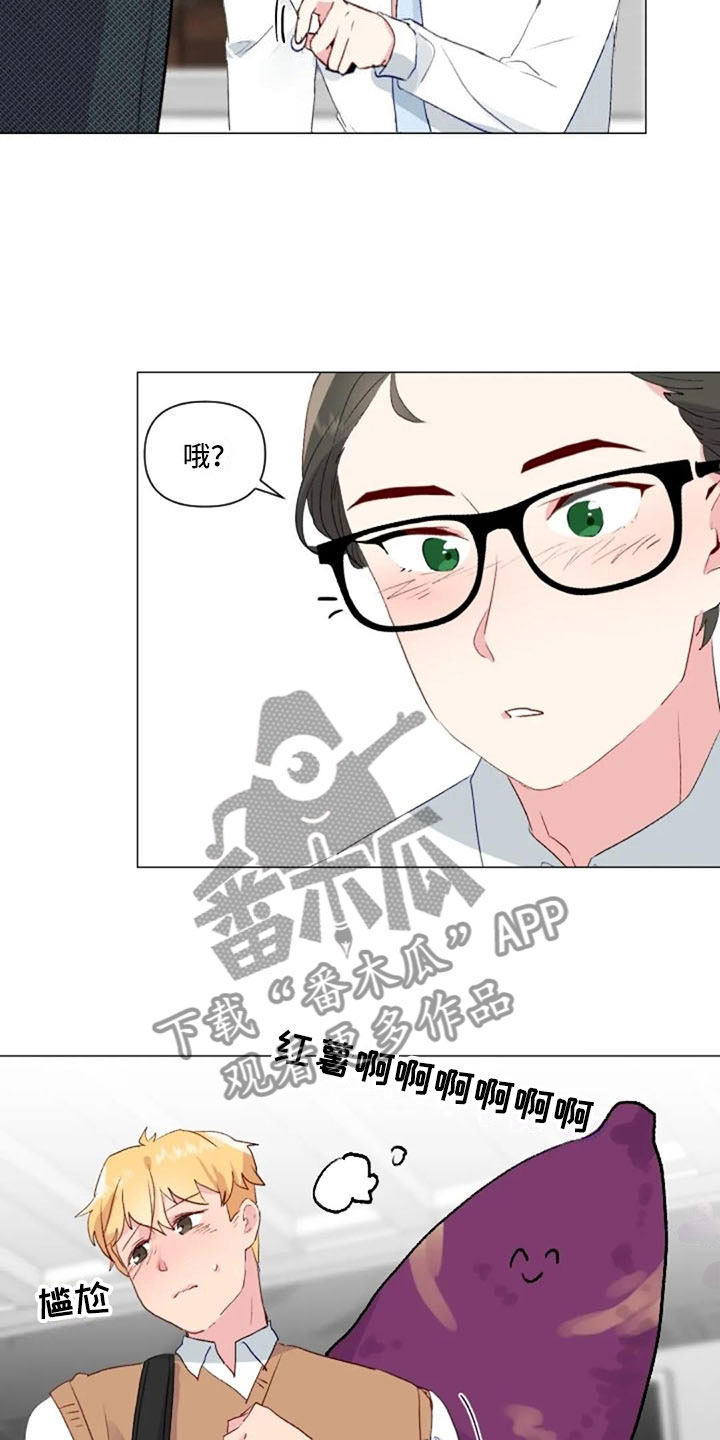 第33章：微妙的氛围7