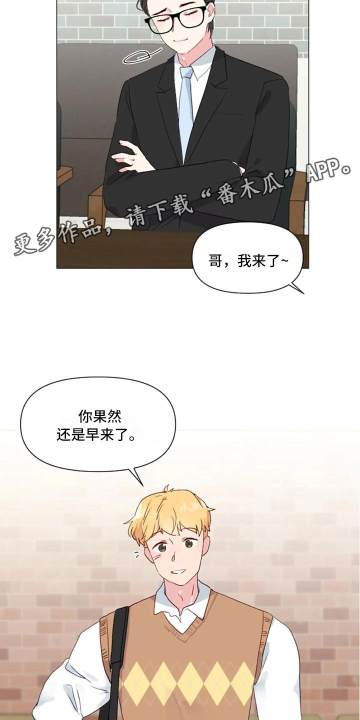 第32章：互相被甩12