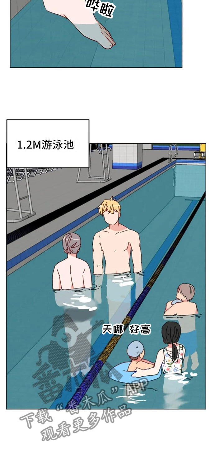 第40章：喜欢这件事5