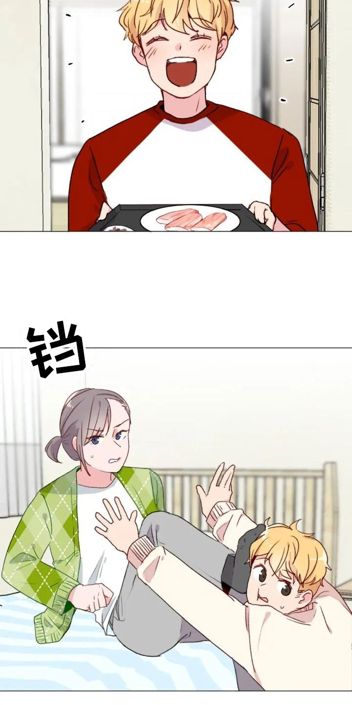 第5章：不愧是兄弟13