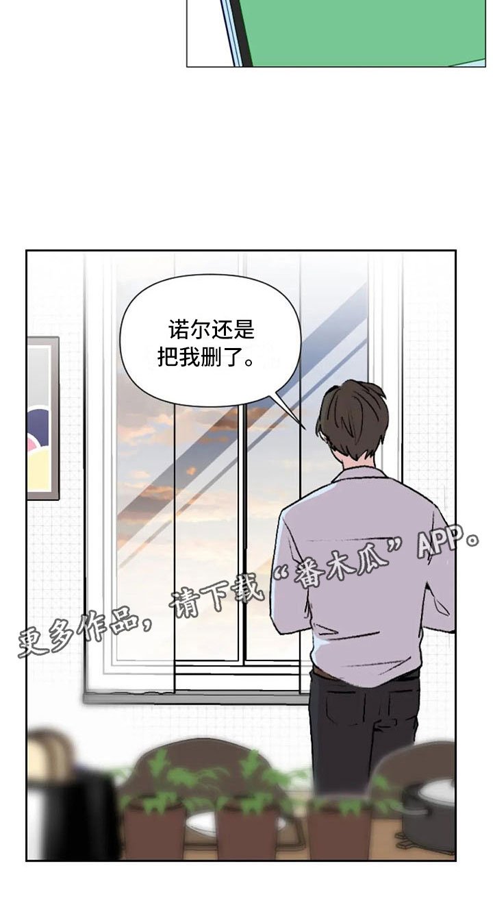 第29章：情侣软件17