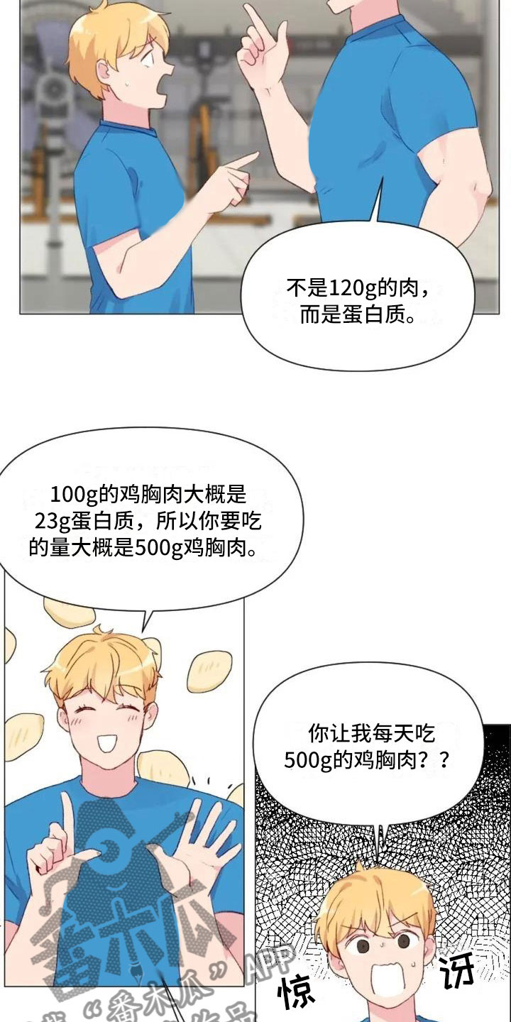 第8章：手臂运动11