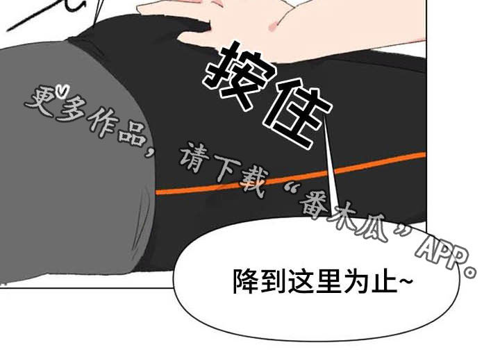 第43章：无器械运动17