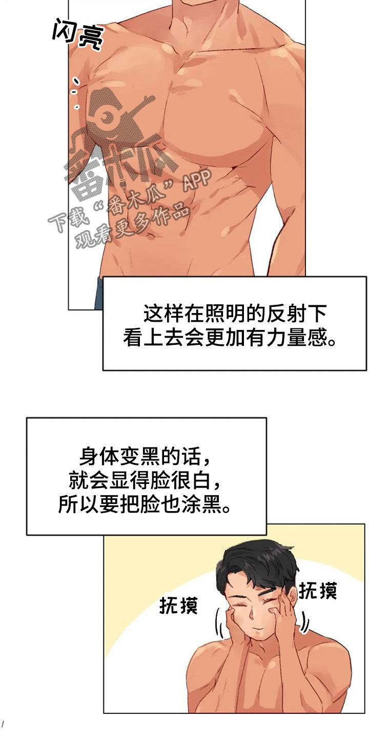 第53章：比赛当天13