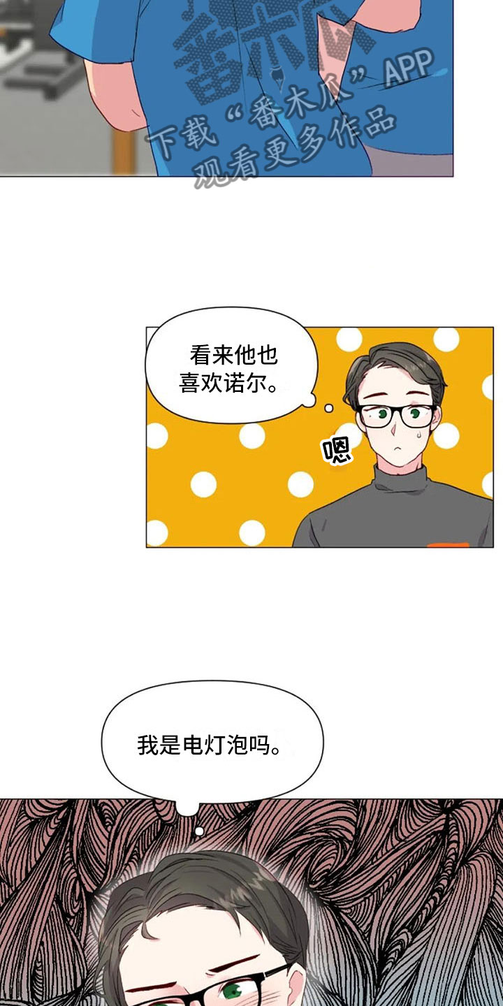 第35章：运动伙伴2