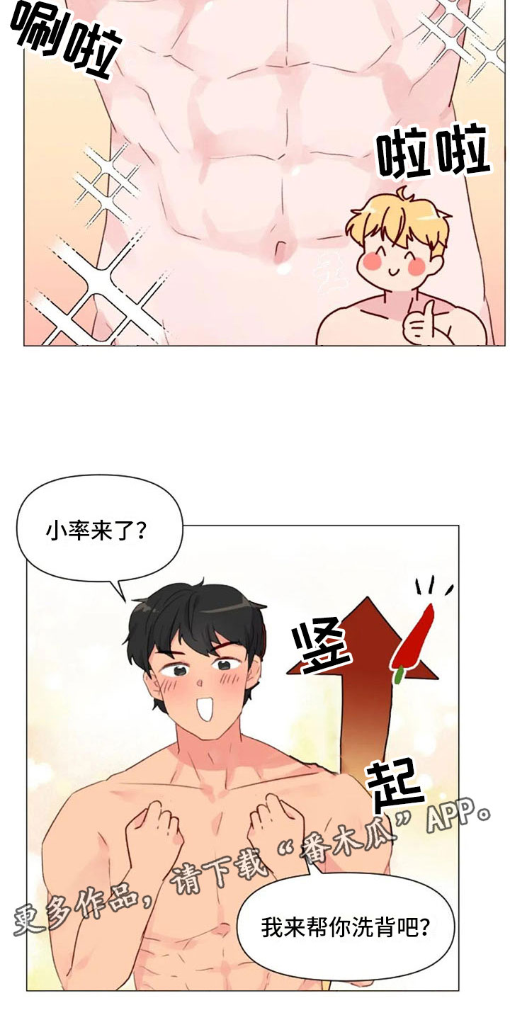 第17章：浴室风波20