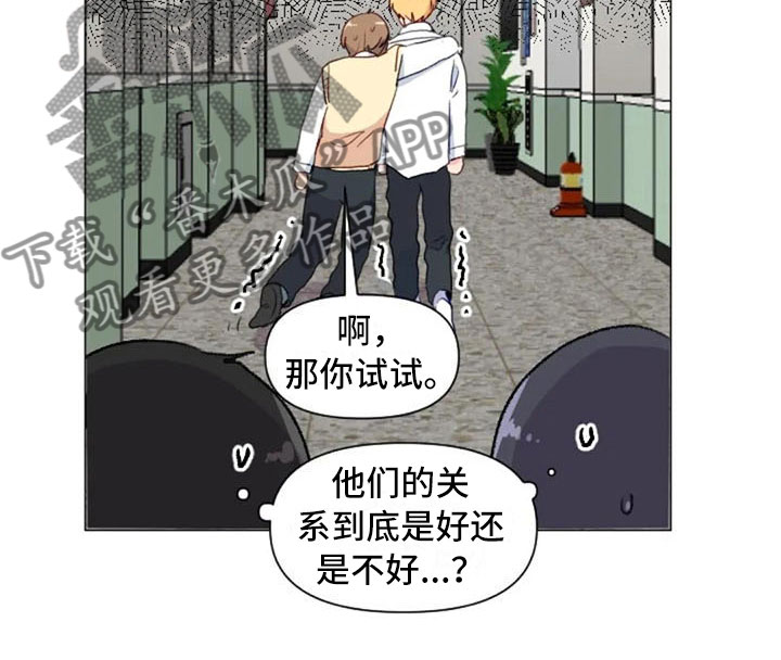 第24章：运动副作用23