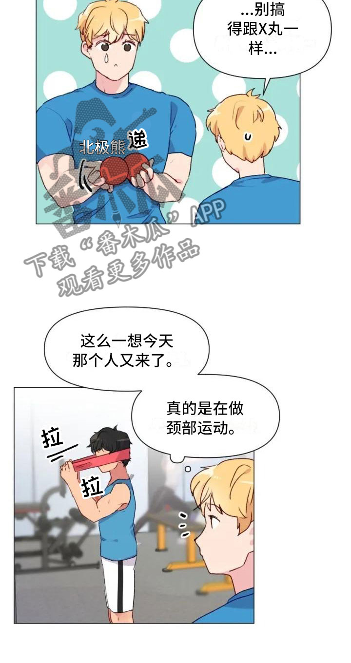 第10章：兄弟转变23