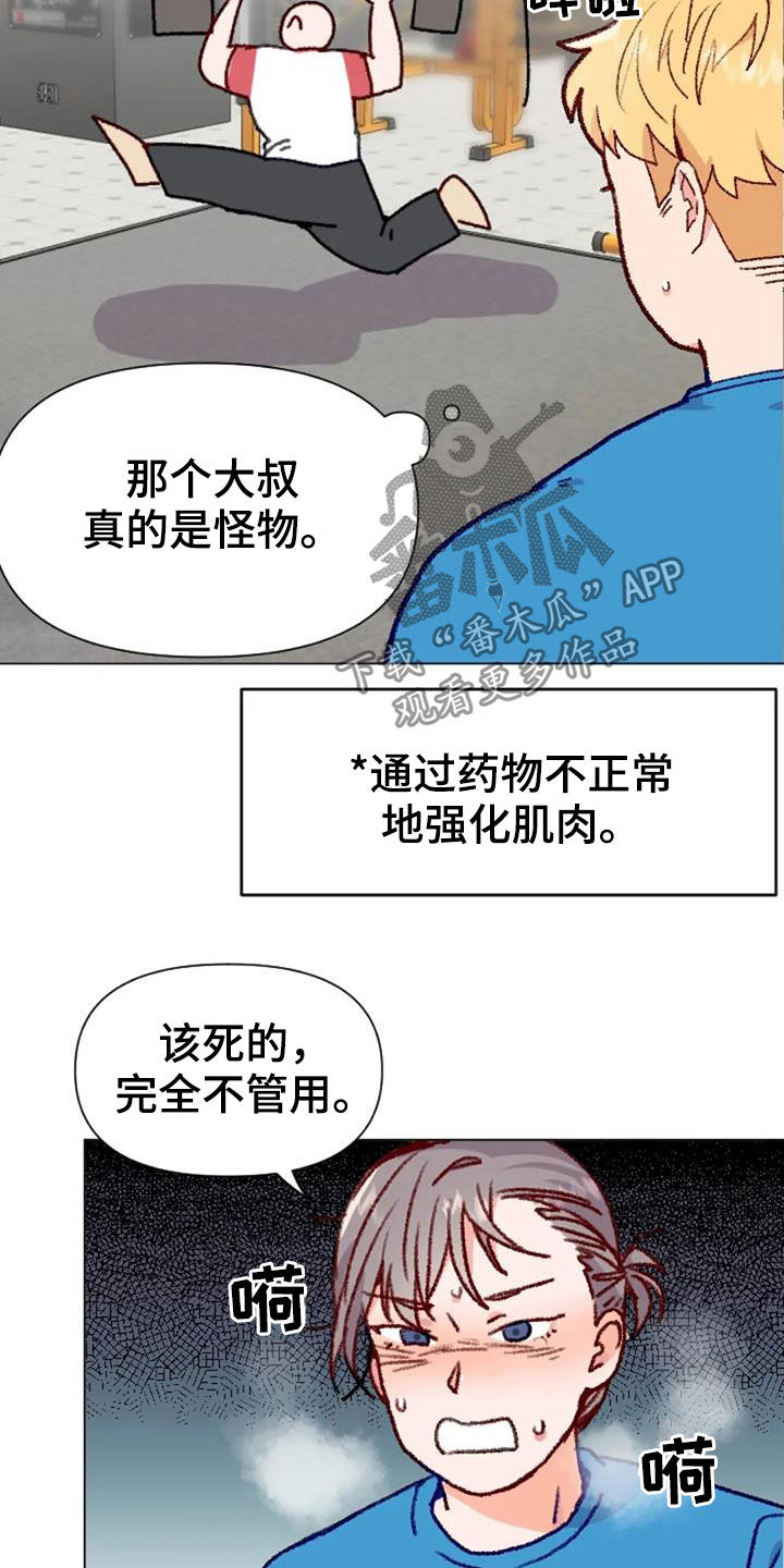 第49章：过度训练3