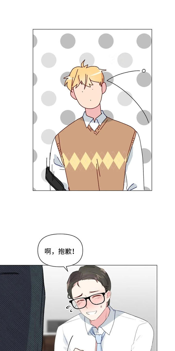 第33章：微妙的氛围6