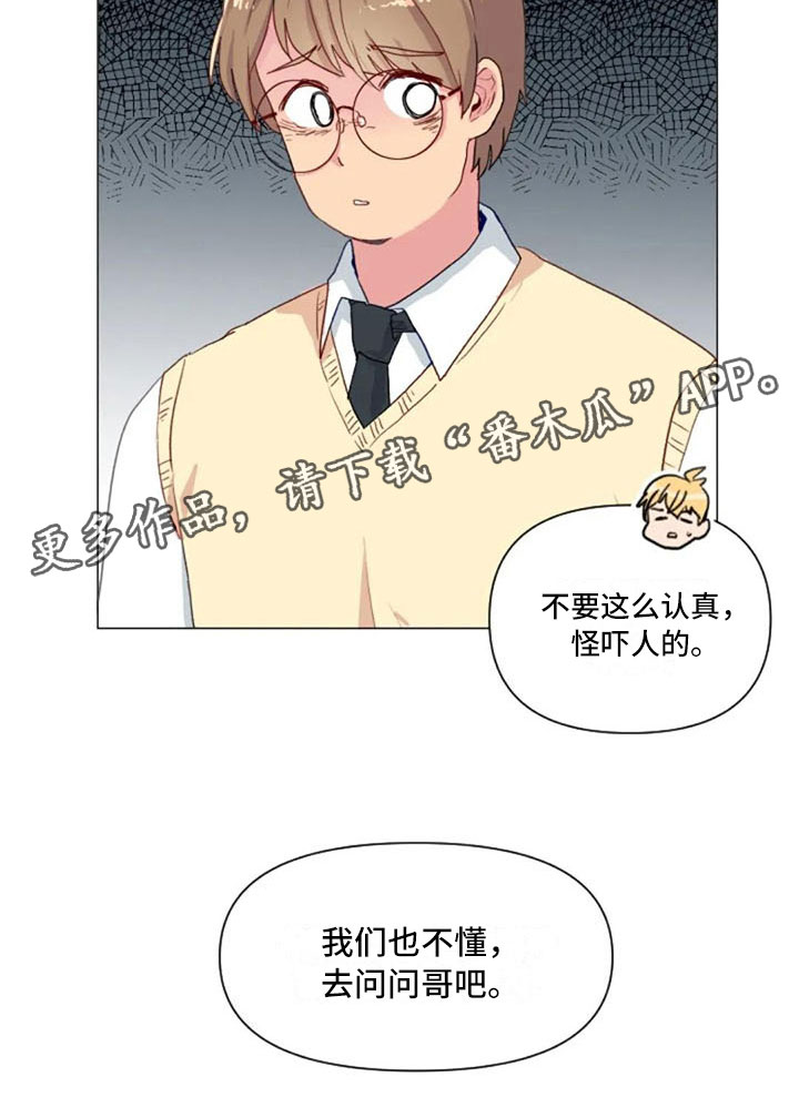 第26章：报警失败20