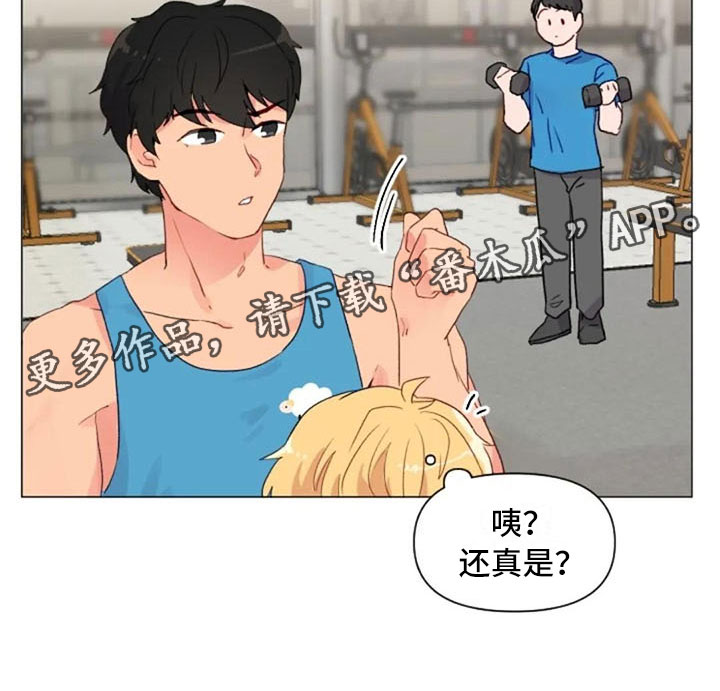 第11章：奇怪的人21