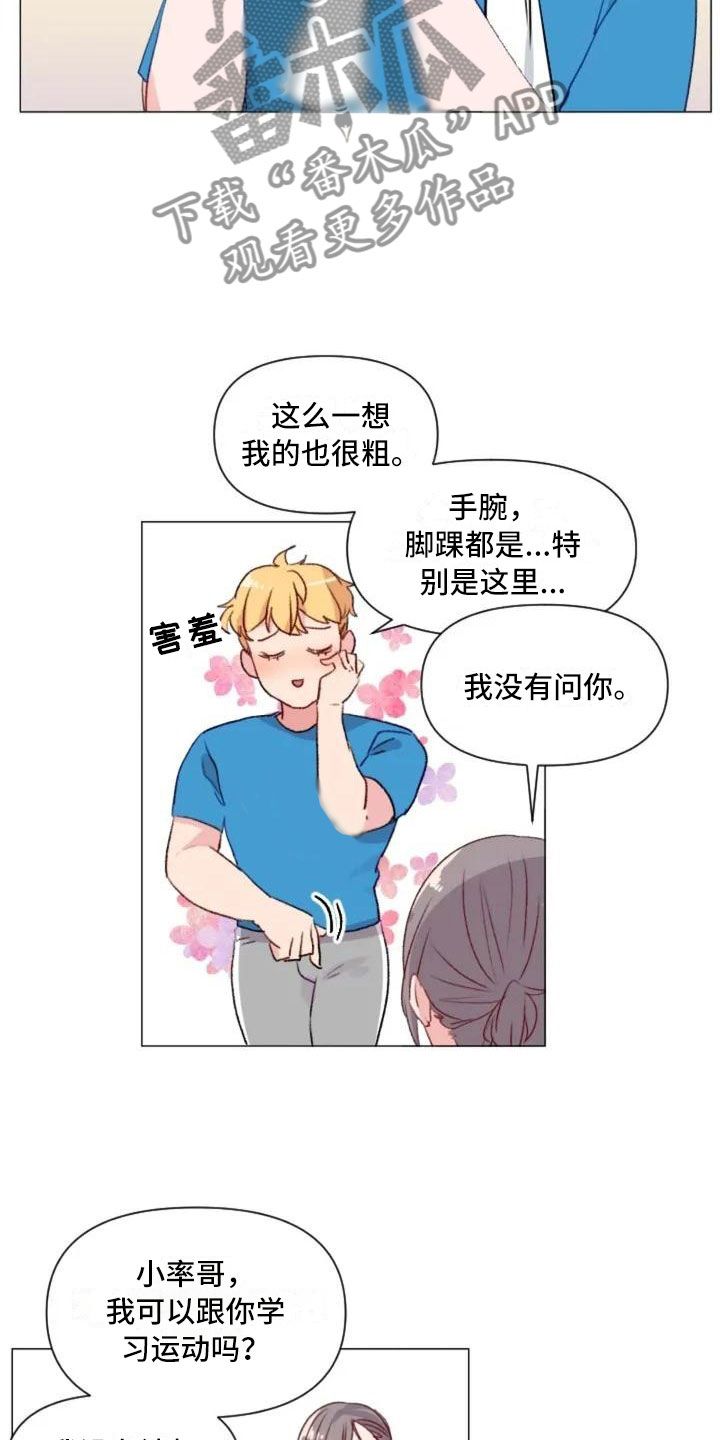 第7章：生死抉择5
