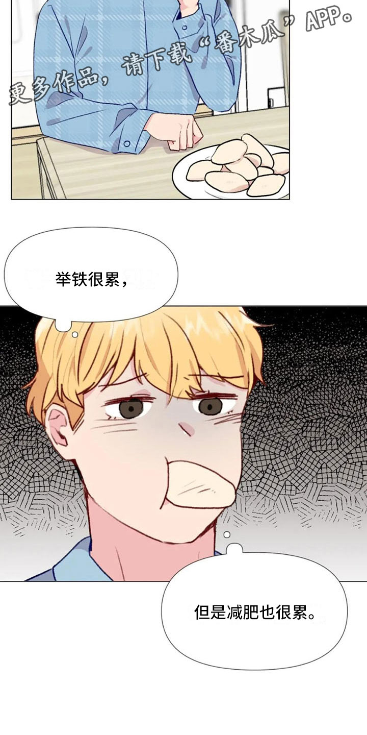 第39章：去游泳吗12