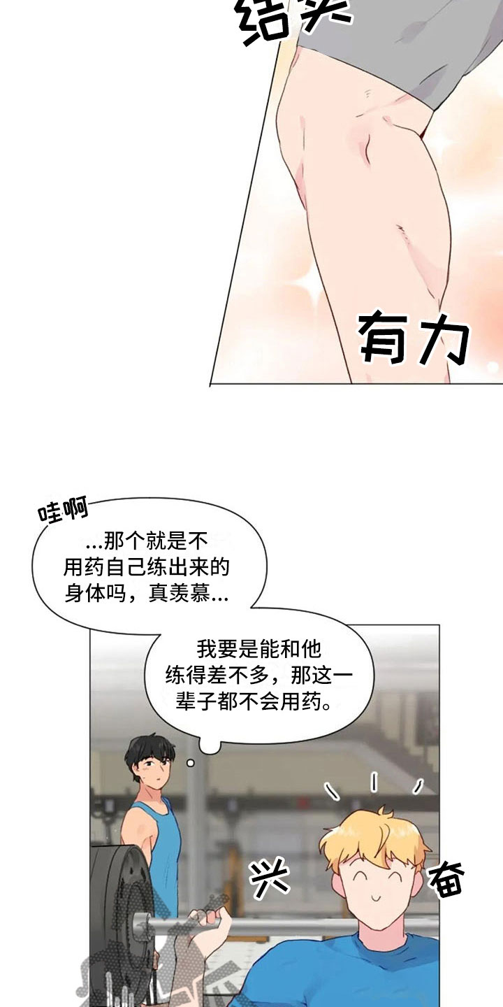 第19章：错误姿势19